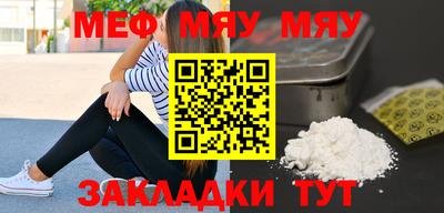 винт Балаково
