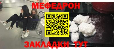 винт Балаково