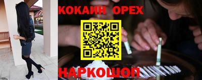 наркотики Балашиха