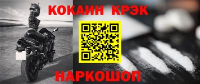 наркотики Балашиха