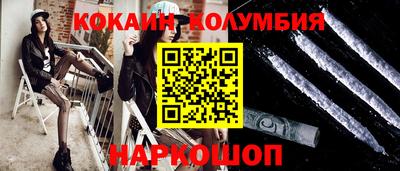 наркотики Балашиха
