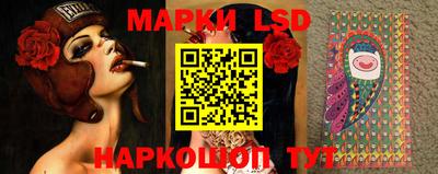 винт Балаково