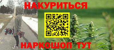 винт Балаково