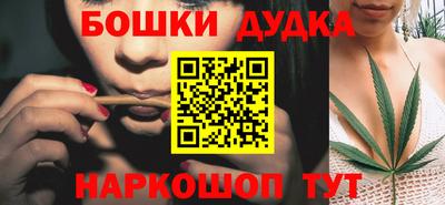 наркотики Балашиха