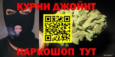 каннабис Балахна