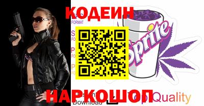 каннабис Балахна