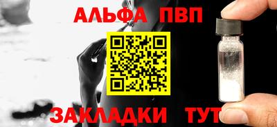винт Балаково