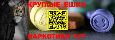 наркотики Балашиха