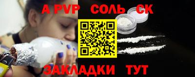 винт Балаково