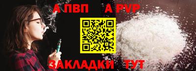 винт Балаково