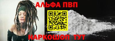 наркотики Балашиха