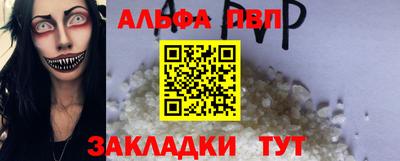 винт Балаково