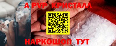 винт Балаково