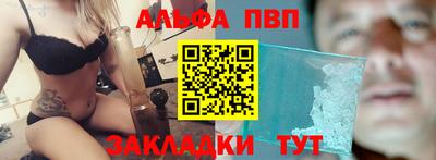 винт Балаково