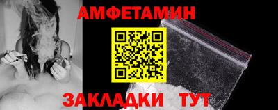 винт Балаково
