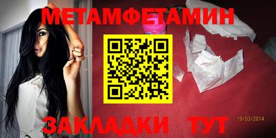 наркотики Балашиха
