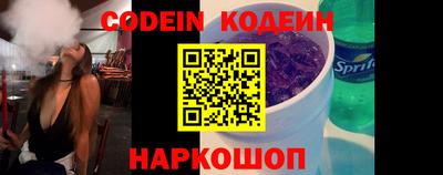 винт Балаково