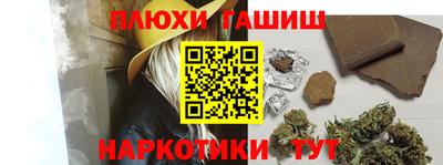 винт Балаково