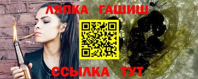 каннабис Балахна