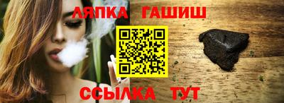 винт Балаково