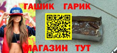 наркотики Балашиха