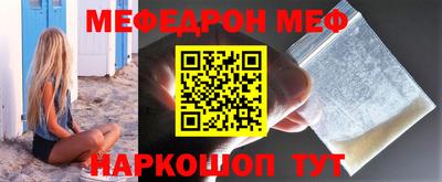 винт Балаково
