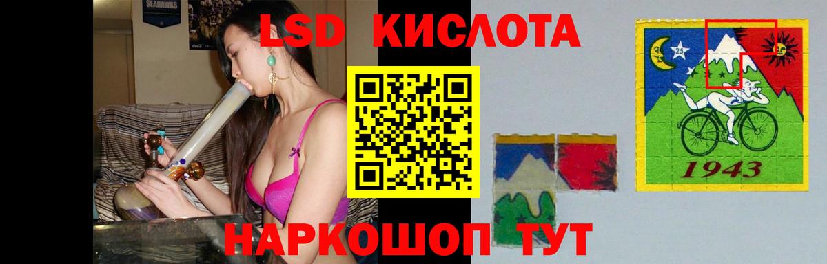 ЛСД экстази ecstasy Ейск