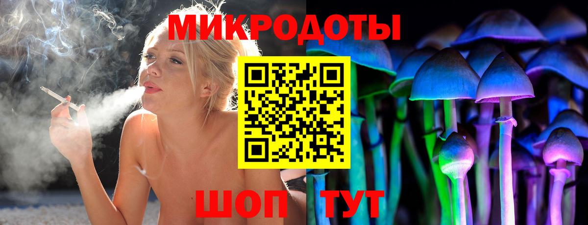 Псилоцибиновые грибы ЛСД  Галлюциногенные грибы Magic Shrooms  Ейск  Вход с VPN 