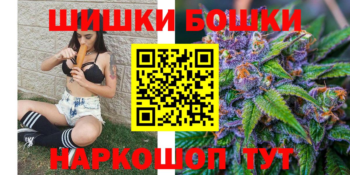 МАРИХУАНА семена  МАРИХУАНА Ganja  Марихуана план  Вход с VPN  Ейск 